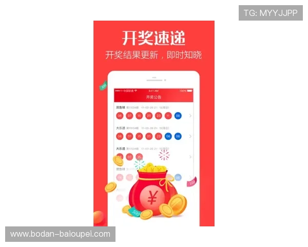 买波胆的血泪教训 彩票与数字高频玩法避坑防骗