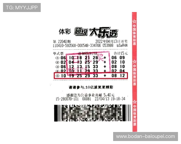 体育赛事彩票与数字高频玩法避坑防骗指南