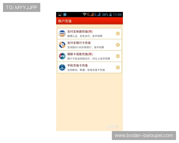 买球站投注避坑指南彩票与数字高频玩法防骗提现快