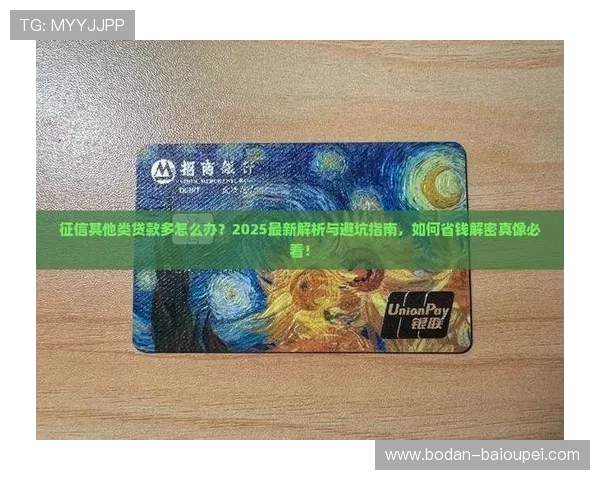 买球站官网彩票与数字高频玩法防骗避坑指南 买球站官网彩票与数字高频玩法防骗避坑指南