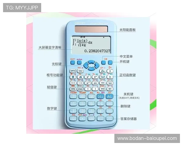 体彩足球比分计算器避坑指南高频玩法防骗秘诀