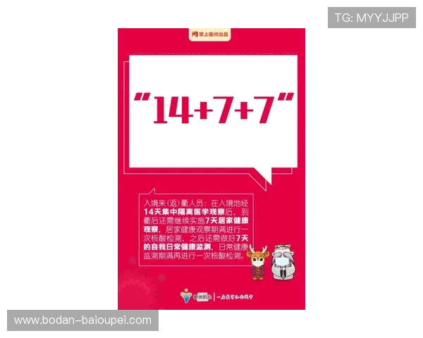 足彩数字高频玩法避坑指南防骗防封